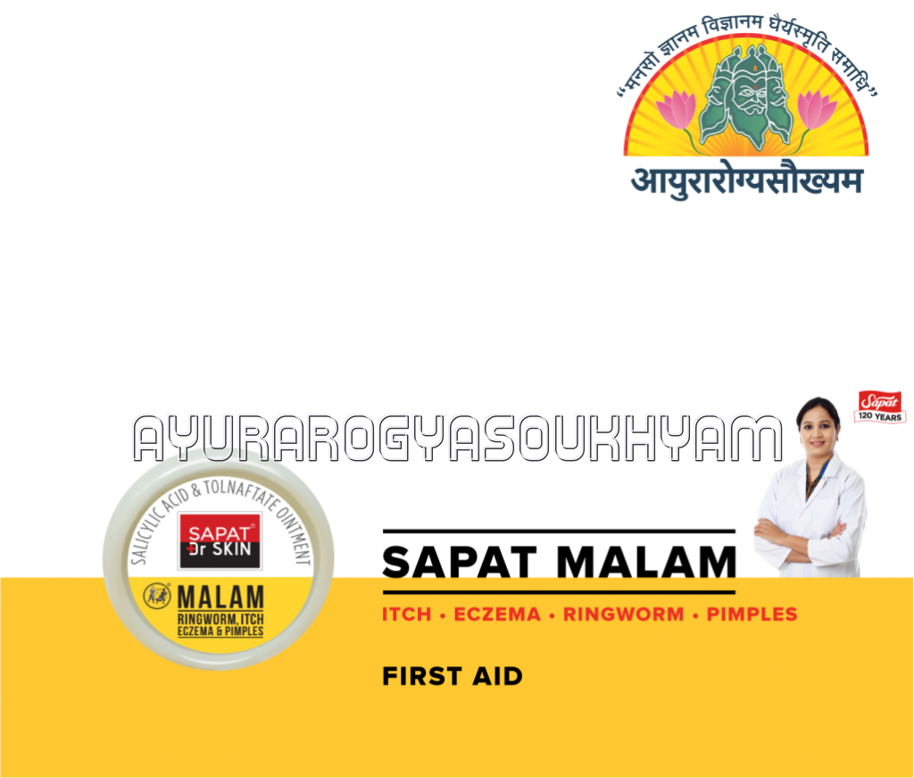 ayurarogyasoukhyam-440/product/202508/main/AMR005630_Sapat Malham_Sapat and Company_Ayurarogyasoukhyam_Indore_45445.png