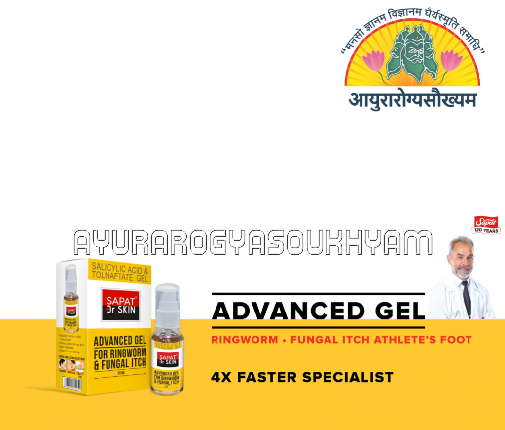 ayurarogyasoukhyam-440/product/202508/main/AMR005632_Sapat Advance Gel_Sapat and Company_Ayurarogyasoukhyam_Indore_45447.png