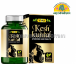 ayurarogyasoukhyam-440/product/202508/main/AMR002928_Keshkuntal Tablet 50 Tab_Vyas Pharmaceuticals Pvt Ltd_Ayurarogyasoukhyam1_42913.png