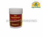 ayurarogyasoukhyam-440/product/202508/main/AMR003092_Yavakshar_Vyas Pharmaceuticals Pvt Ltd_Ayurarogyasoukhyam_Indore_43077.png