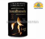 ayurarogyasoukhyam-440/product/202508/main/AMR003748_Shilajitwahleham_Maharishi Badri_Ayurarogyasoukhyam_43717.png