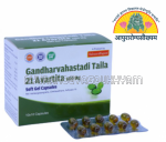 ayurarogyasoukhyam-440/product/202508/main/AMR004314_Gandharvahastadi taila 21 avartita 600mg soft gel capsules_SahasraYogam_ayurarogyasoukhyam_44229.jpg