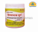ayurarogyasoukhyam-440/product/202508/main/AMR004483_Hingwashtak Churna 50 gm_Krishna Gopal Ayurved Bhawan_Ayurarogyasoukhyam_Indore_44298.png