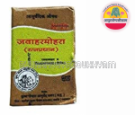 ayurarogyasoukhyam-440/product/202508/main/AMR004488_Jawaharmohra 1 gm  Ratna pradhan_Krishna Gopal Ayurved Bhawan_Ayurarogyasoukhyam_44303.png