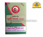 ayurarogyasoukhyam-440/product/202508/main/AMR004517_Khamere Gaunjawa (Kesar Yukt)_Krishna Gopal Ayurved Bhawan_Ayurarogyasoukhyam_Indore_44332.png