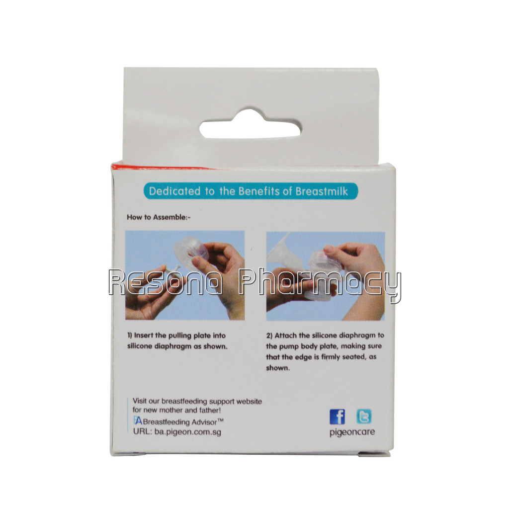 Diaphragm 1Pc For Breast Pump