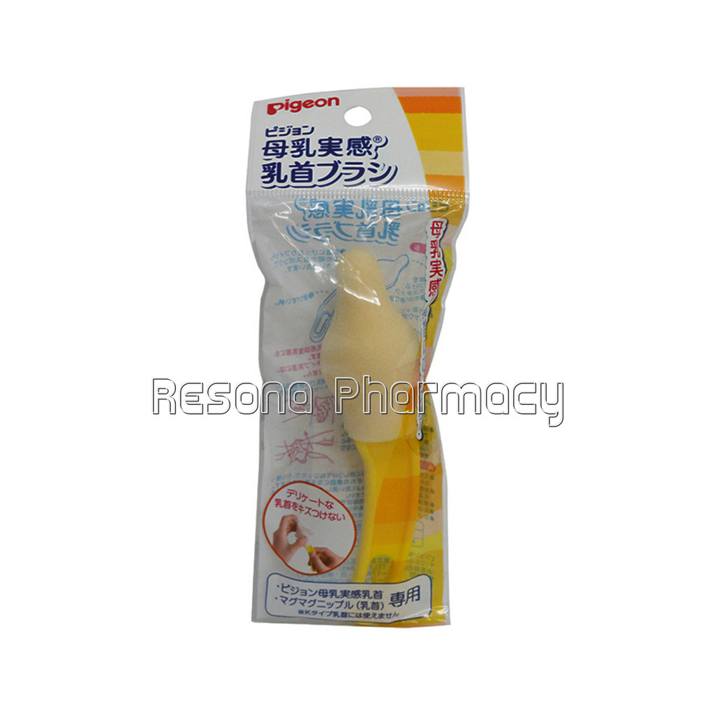 Brush For Stretchable Silicon Nipple