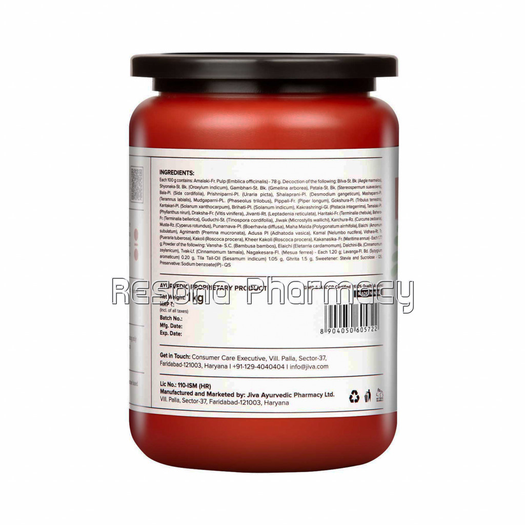 Sugar Free Chyawanprash (1 Kg)
