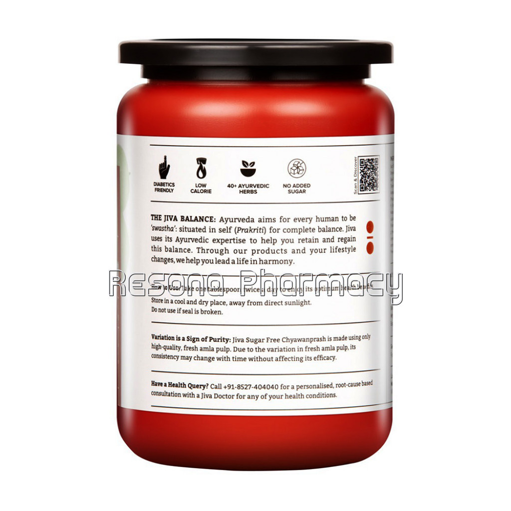 Sugar Free Chyawanprash 500Gm