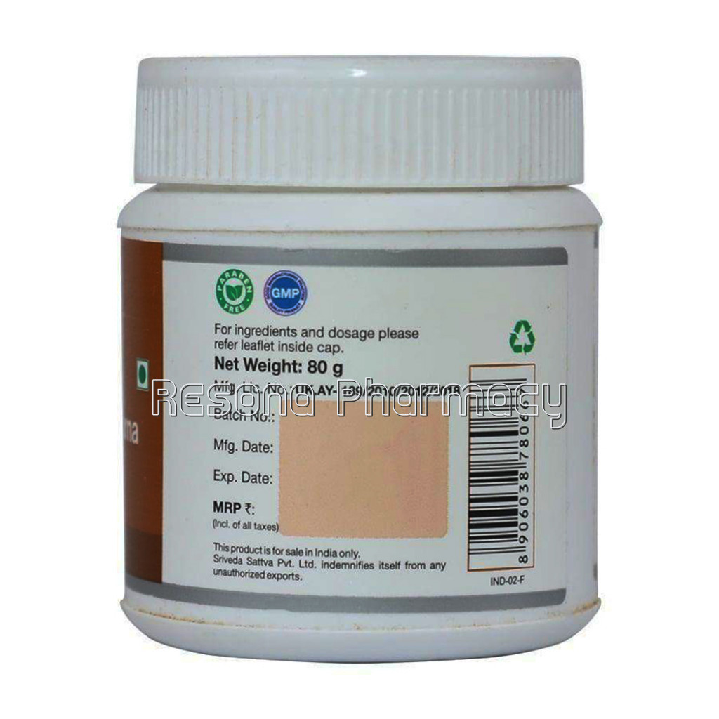 Avipattikara Churna Digestive Care 80Gm