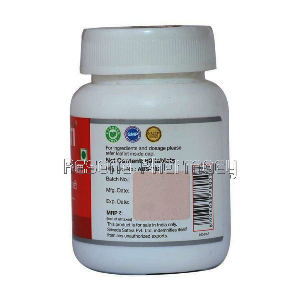 Shilajitvadi Lauha Vati Haematinic 300Mg