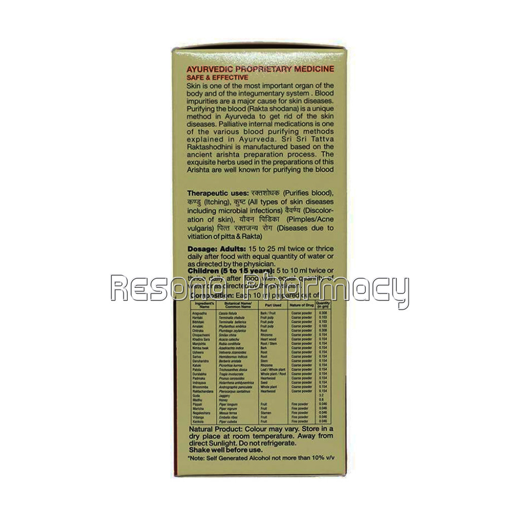 Raktashodhini Arishta Syrup Blood Purifier 200Ml