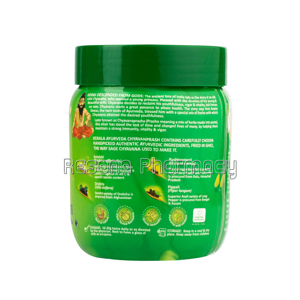 Chyawanprash 500 Gm