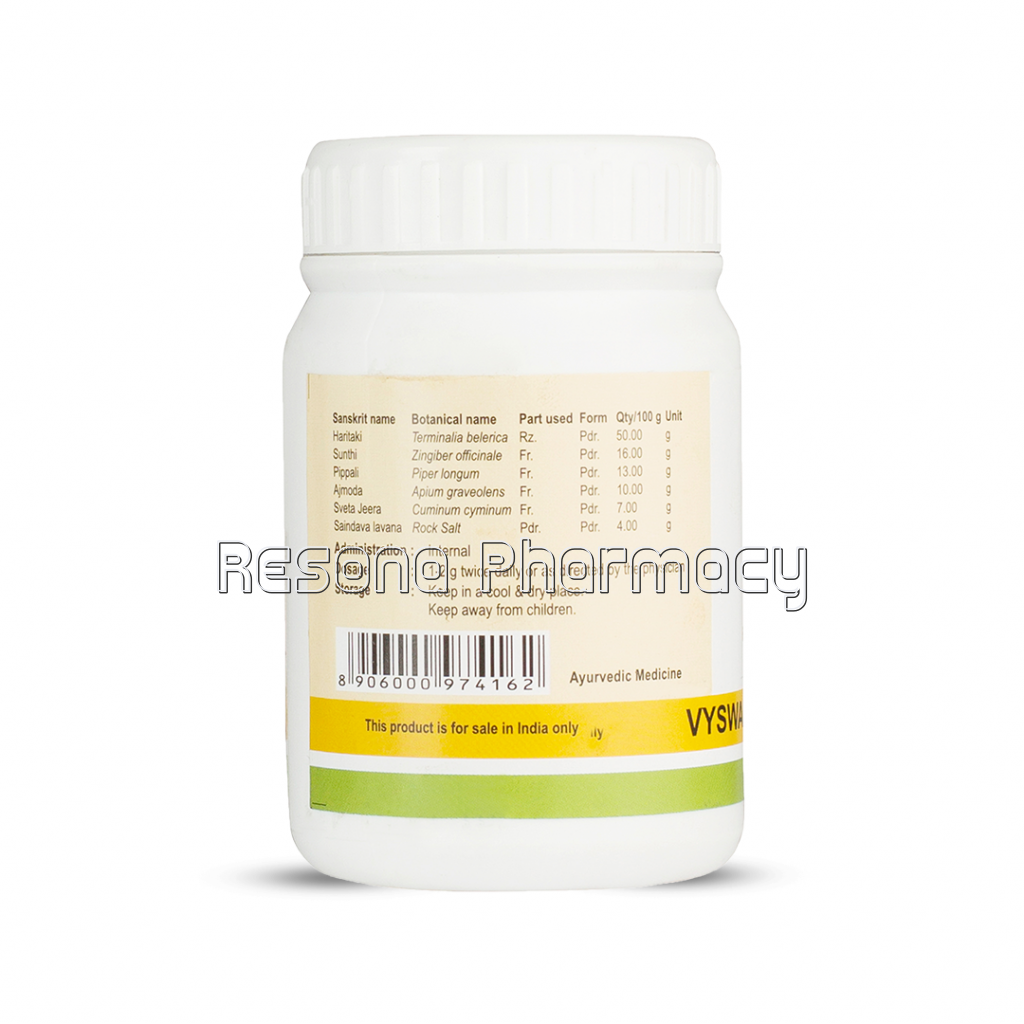 Vyswanara Choornam 50 Gm