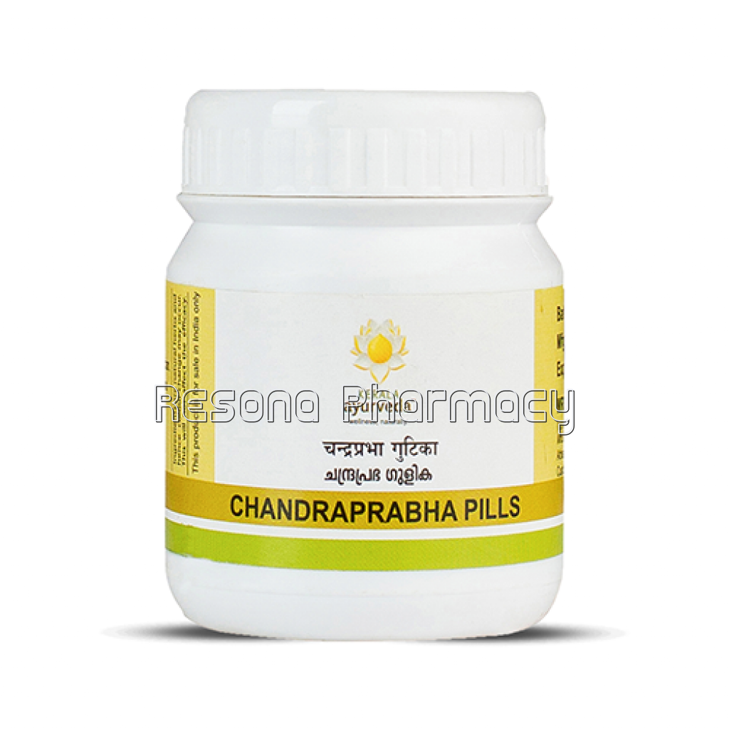Chandraprabha Gulika/Pills