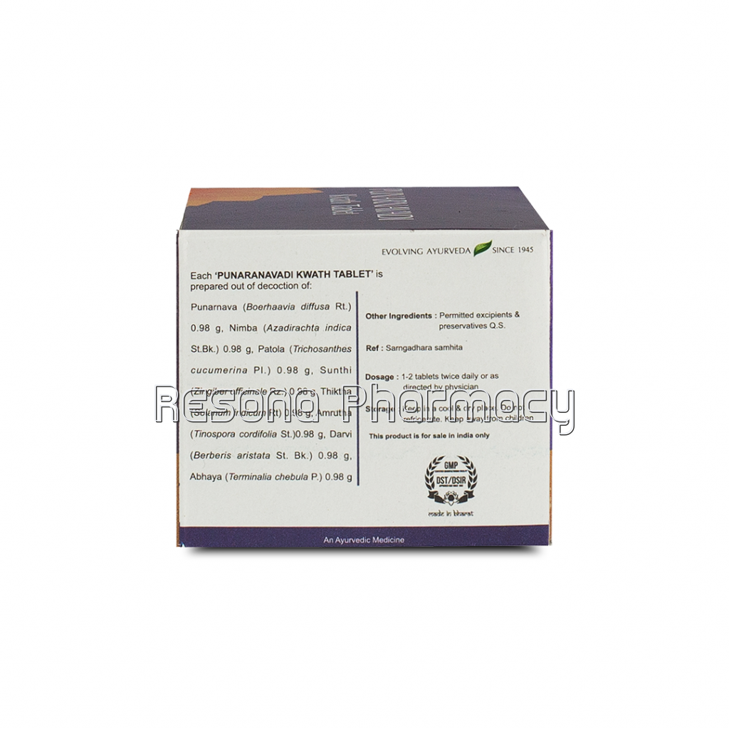 Punarnavadi Kwath Tablet