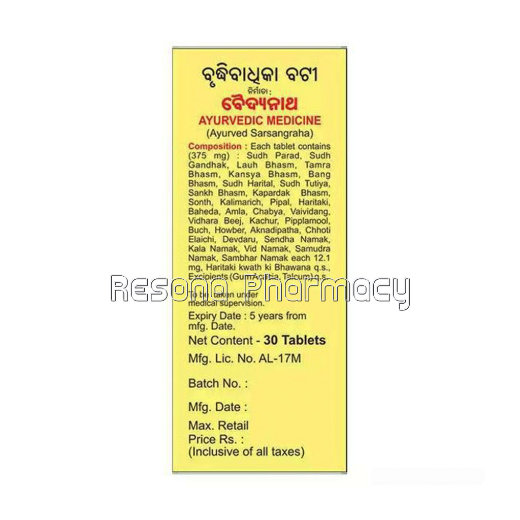 Vridhivadhika Bati
