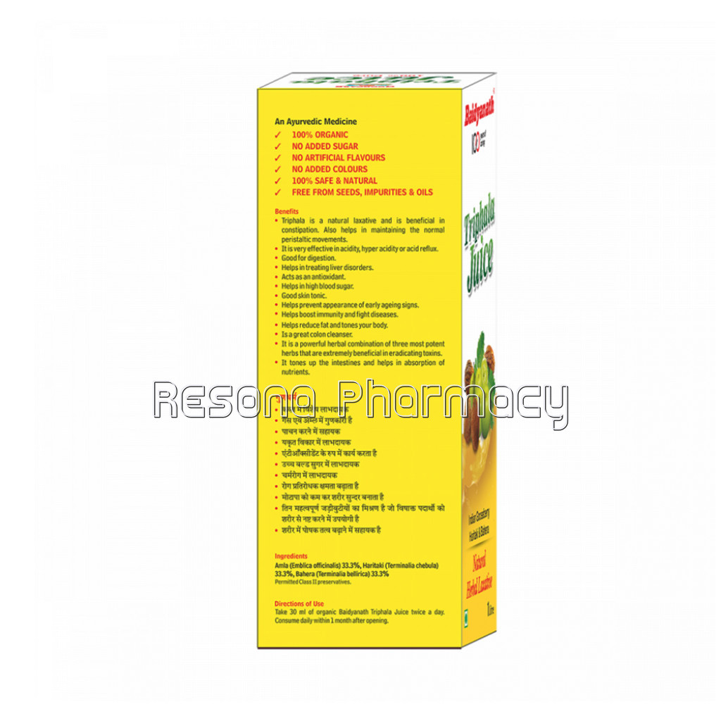 Triphala Juice 1Litre