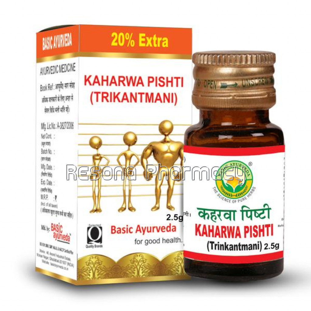 Basic Ayurveda Kaharwa Pishti (Trikantmani) 2.5 Gram