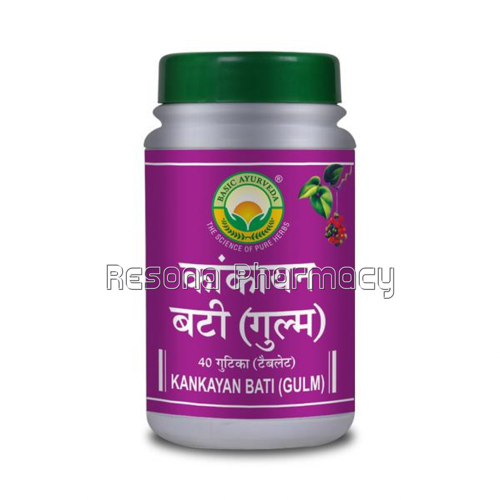 Basic Ayurveda Kankayan Bati (Gulm) 40 Tablet