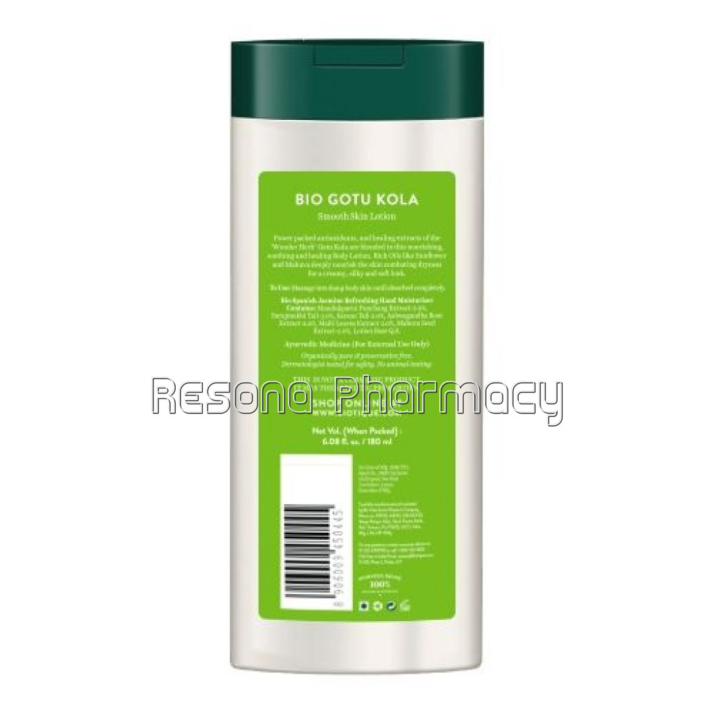 Gotu Kola Smooth Skin Lotion 120Ml