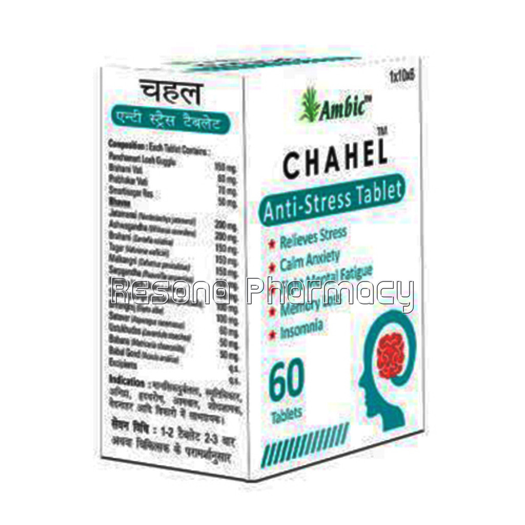 Chahel Anti Stress Tablet