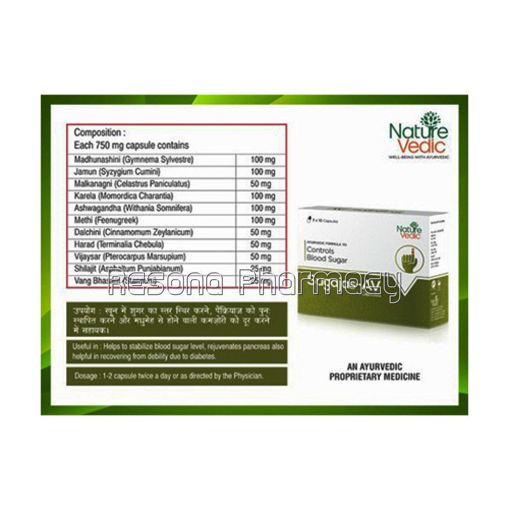 Sugajas Av Capsules