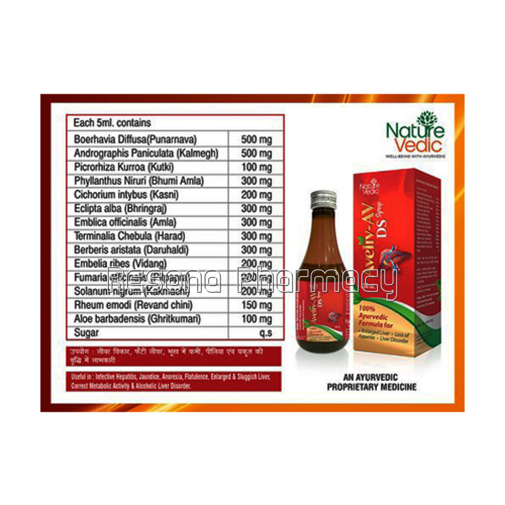 Avelive Av Ds Syrup 200Ml