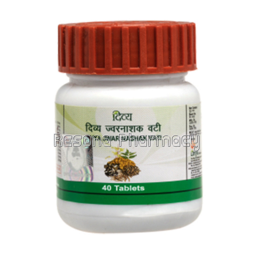 Divya Jwarnashak Vati 20 Gm