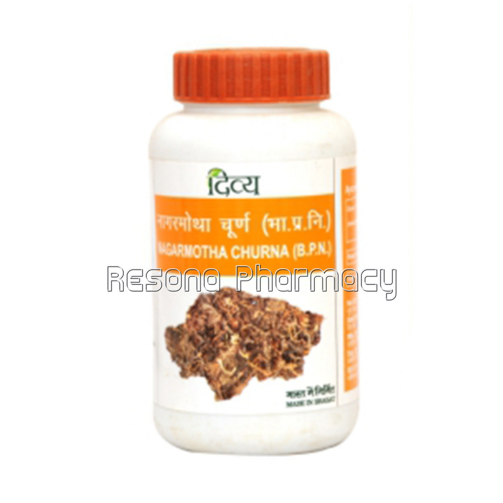 Divya Nagarmotha Churna 100 Gm