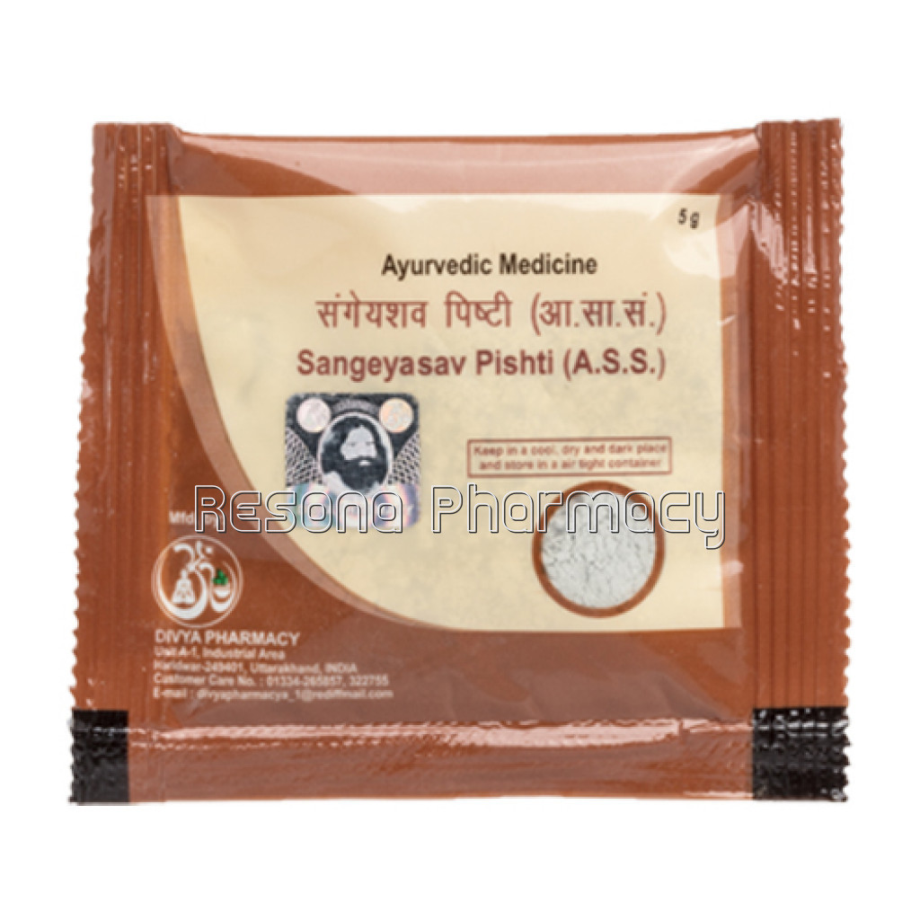Divya Sangeyasav Pishti 5 Gm