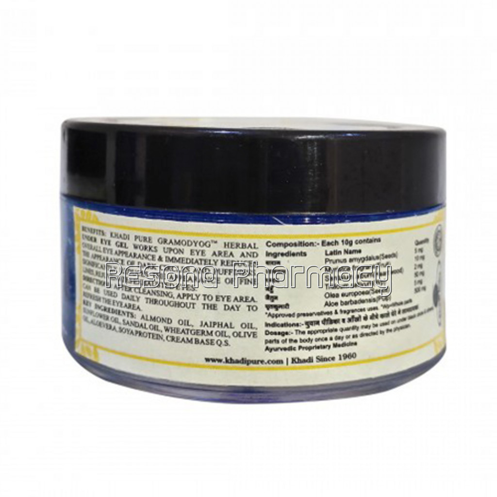 Khadi Pure Herbal Under Eye Gel   50G (Set Of 4)