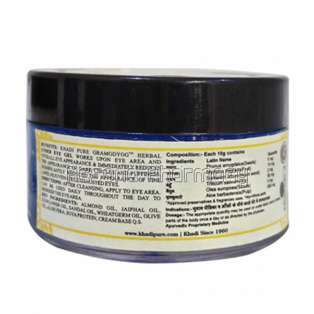 Khadi Pure Herbal Under Eye Gel   50G (Set Of 2)