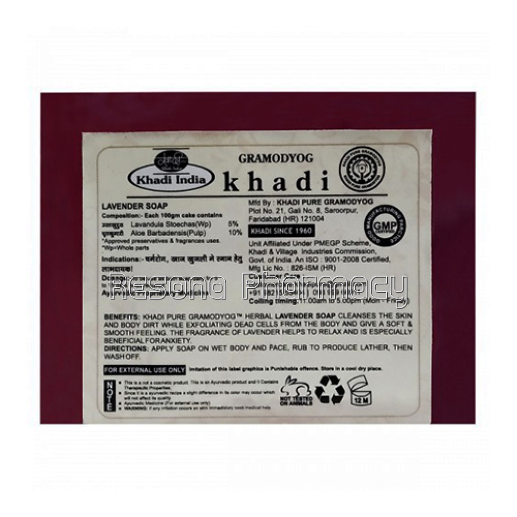 Khadi Pure Herbal Lavender Soap   125G