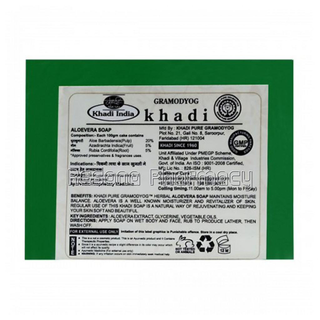 Khadi Pure Herbal Aloevera Soap   125G
