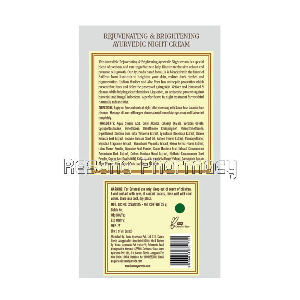 Rejuvenating and Brightening Ayurvedic Night Cream 25Gm