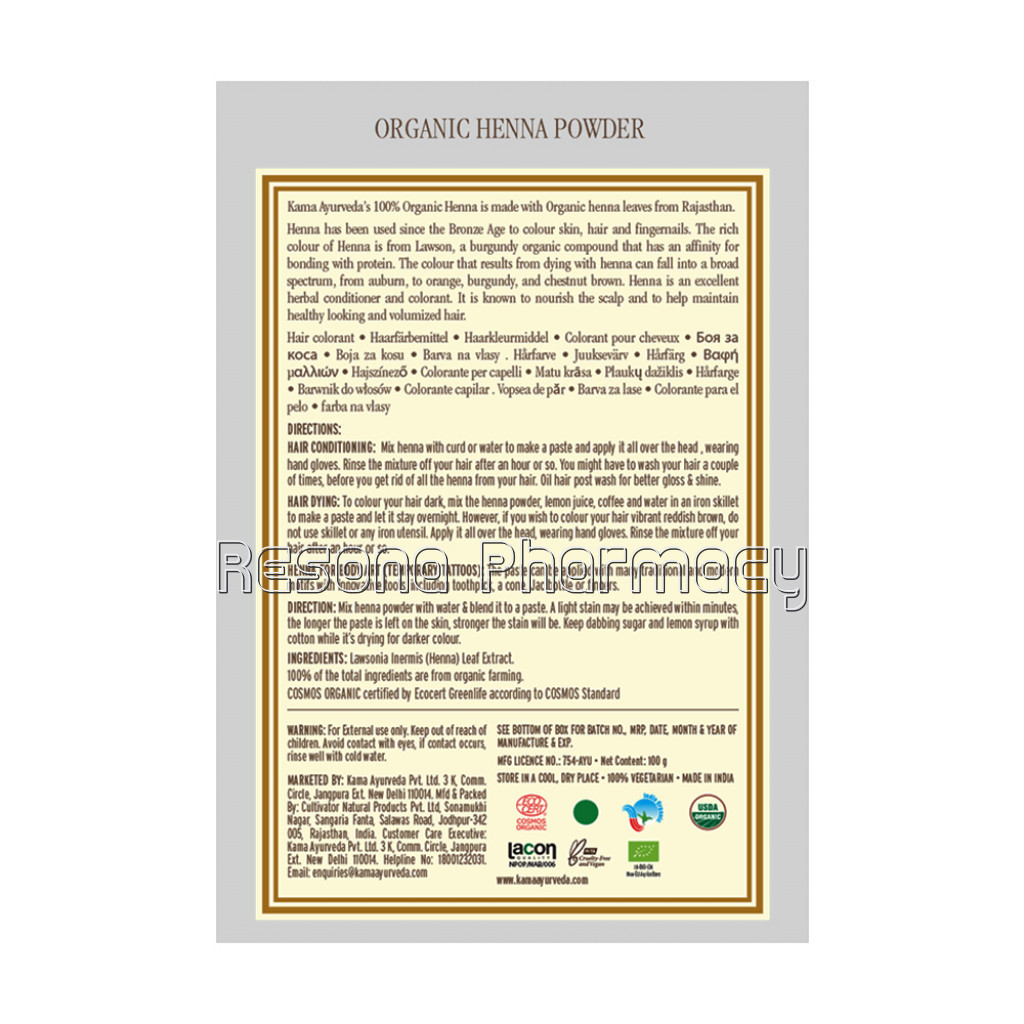 Organic Henna Powder