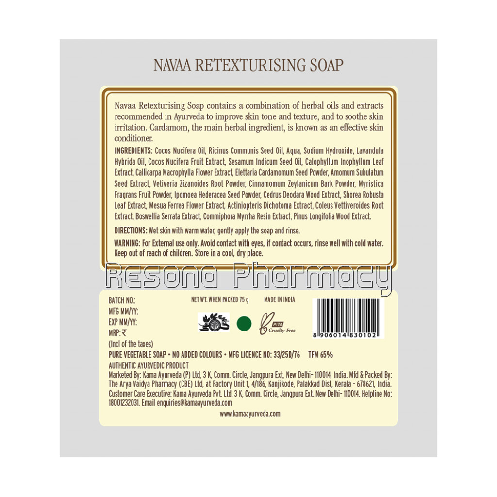 Navaa Retexturising Soap