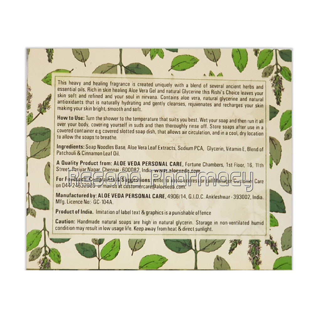 Moisturising Bathing Bar   Patchouli With Cinnamon Leaf Oil