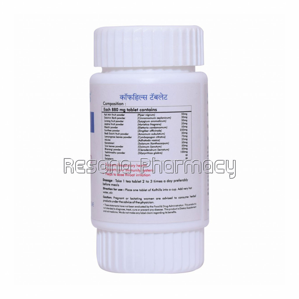 Ayurvedic Herbal Tea – Kofhills 30 Tablets