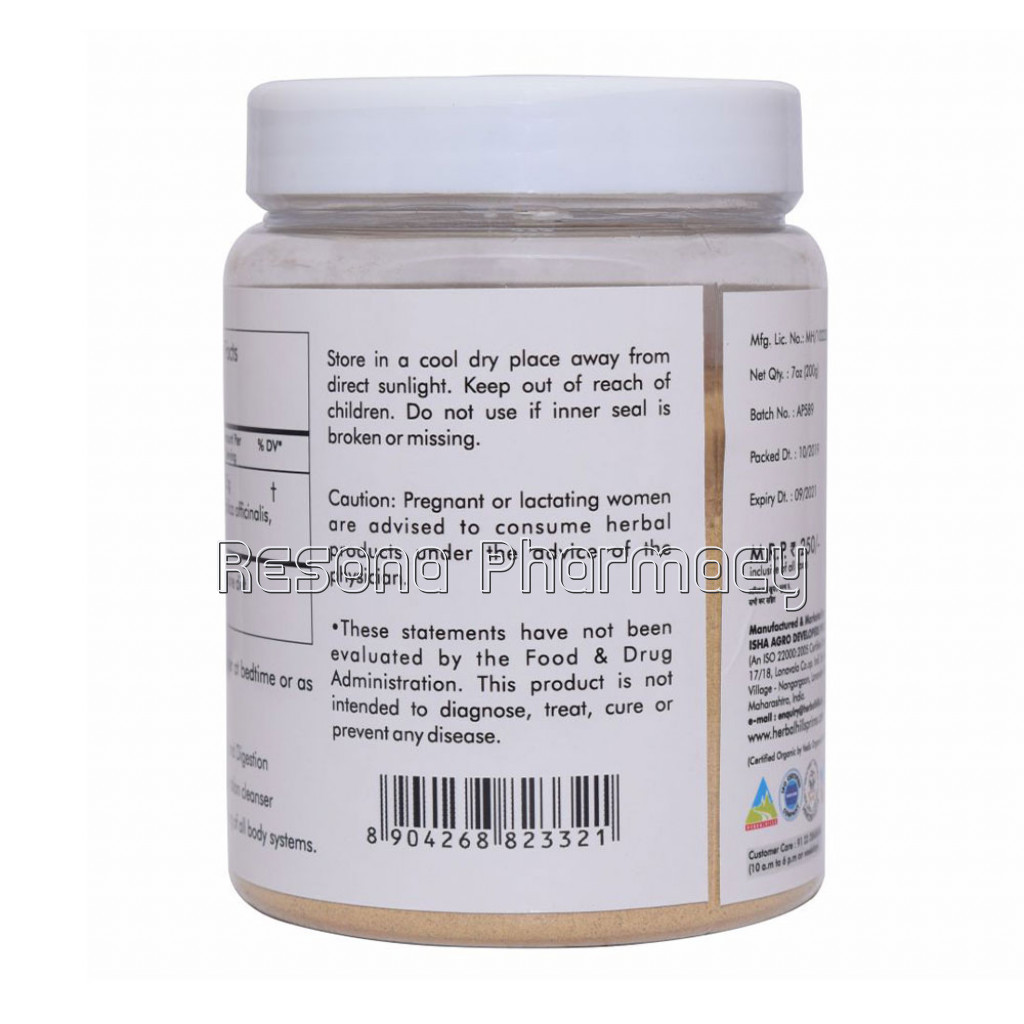 Organic Triphala Powder – 200Gms – Healthy Digestion
