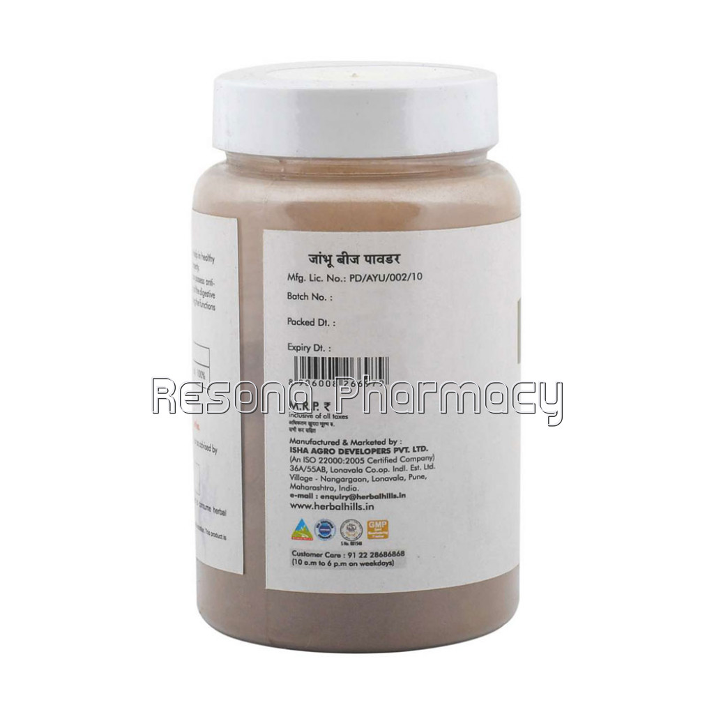 Jambu Beej Powder – 100 Gms – Pack Of 2