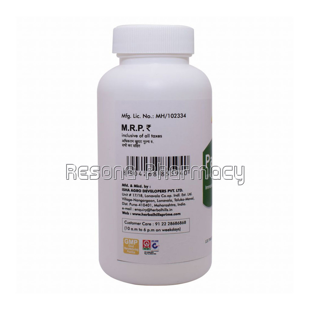 Papaya 120 Tablets – Immunity Booster 500Mg Carica Leaf Extract