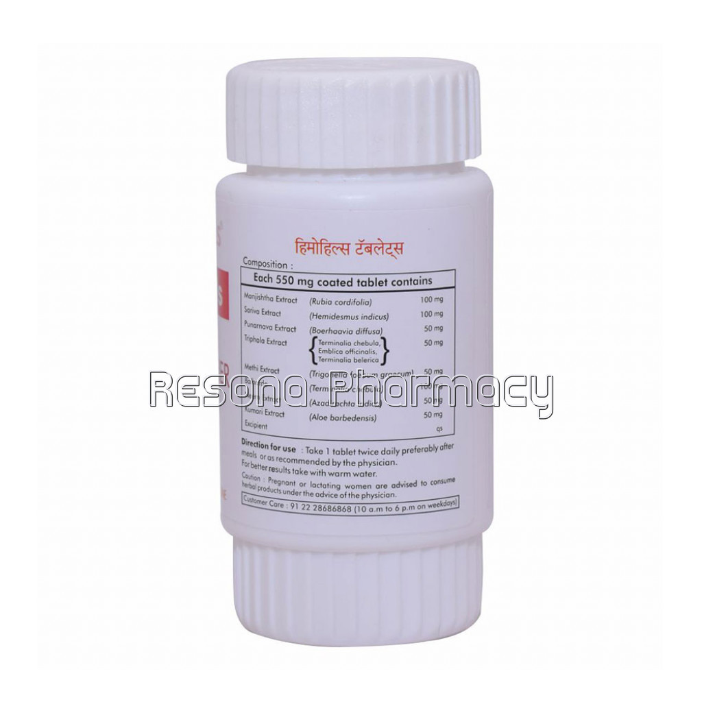 Ayurvedic Blood Purifier Tablets – Hemohills 60 Tablets