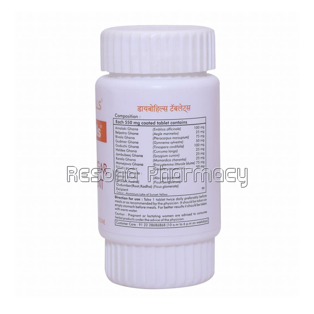 Ayurvedic Sugar Control Tablets – Diabohills 60 Tablets