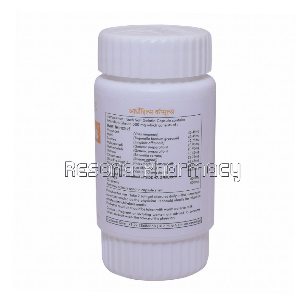 Ayurvedic Joint Pain Relief Capsule – Arthrohills 30 Soft Capsule