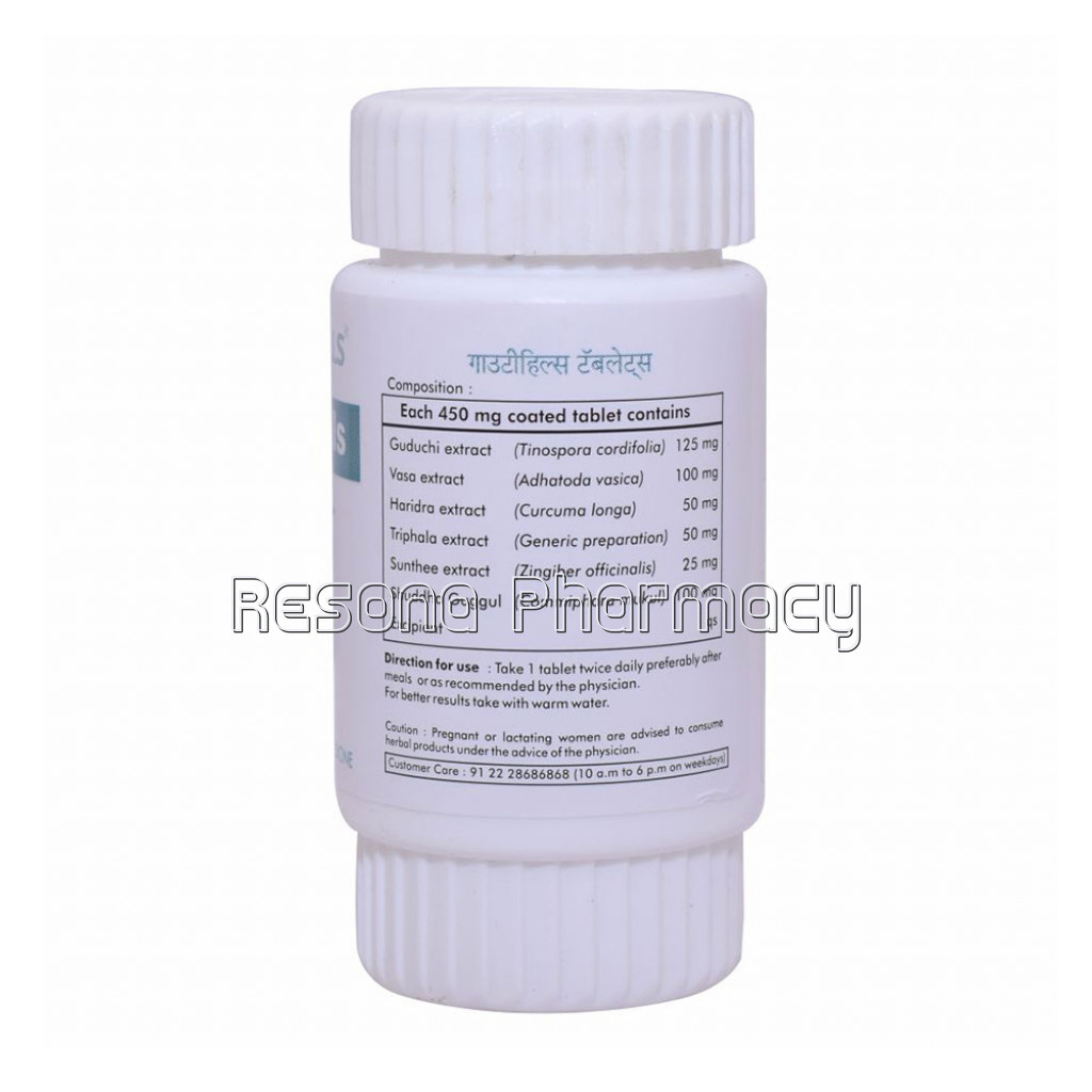 Gautyhills – Gout Care Tablets – 60 Tablets