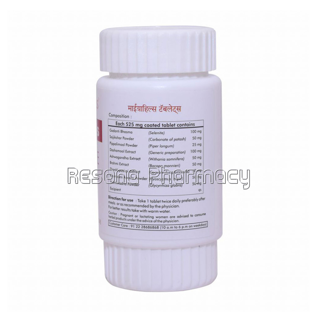 Home Remedies For Migraine – Migraine Relief Medicine – Migrahills 60 Tablets