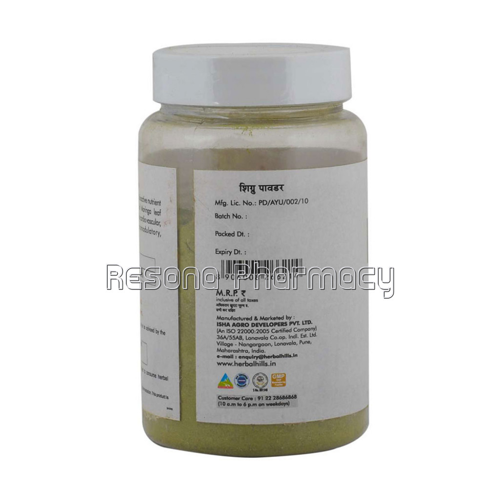 Shigru/Moringa 100 Gms | Moringa Oleifera Powder | 100 Gms Moringa Leaves Powder – Pack Of 2