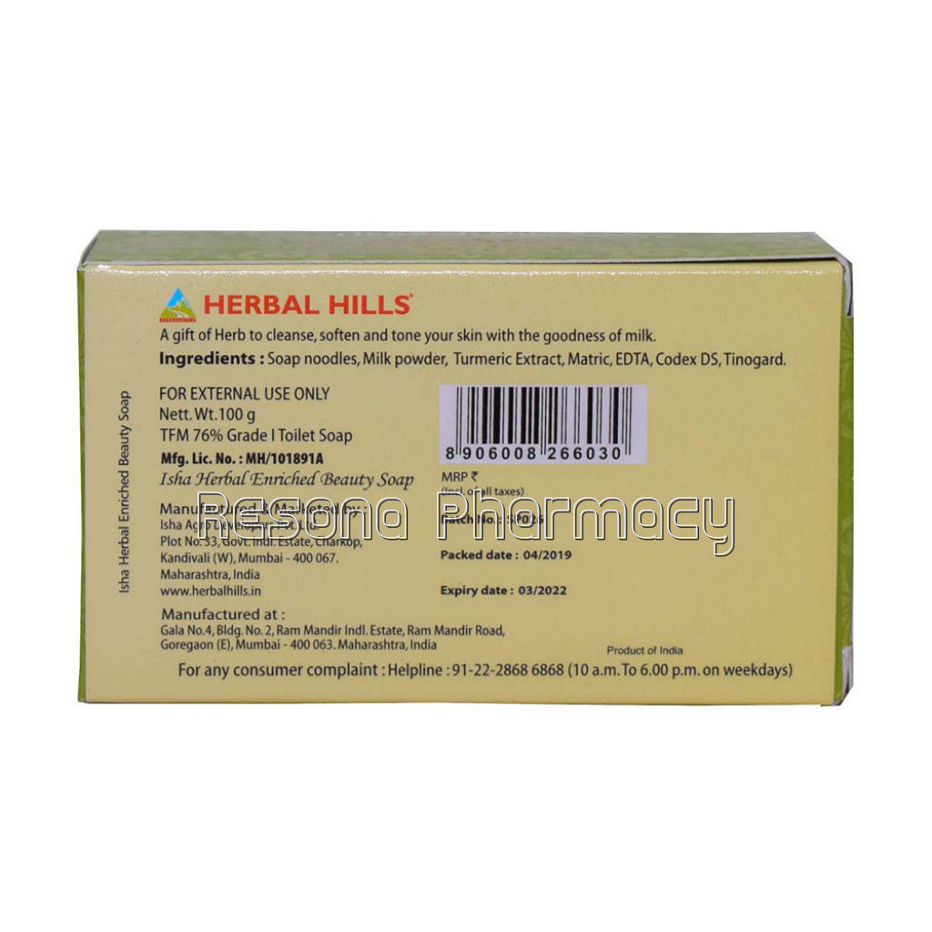 NaNaturalSkin Care – Milk Chandan Turmeric Soap 100 Gms – Pack Of 4